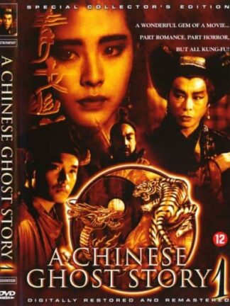 A Chinese Ghost Story