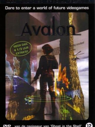 Avalon