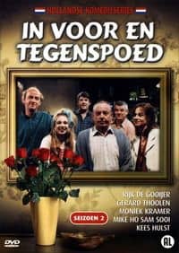 In voor en tegenspoed Seizoen 2