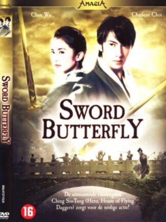 Sword Butterfly