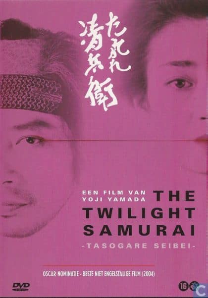 The Twilight Samurai